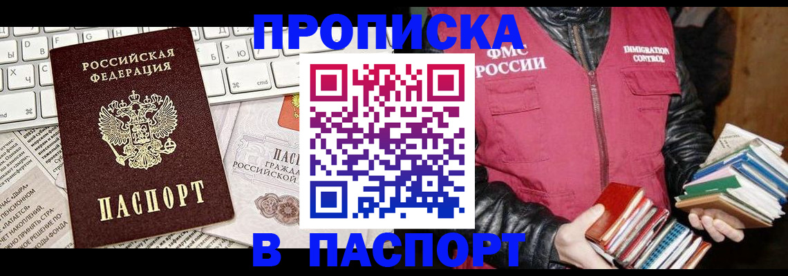 временная регистрация госуслуги в Ардоне