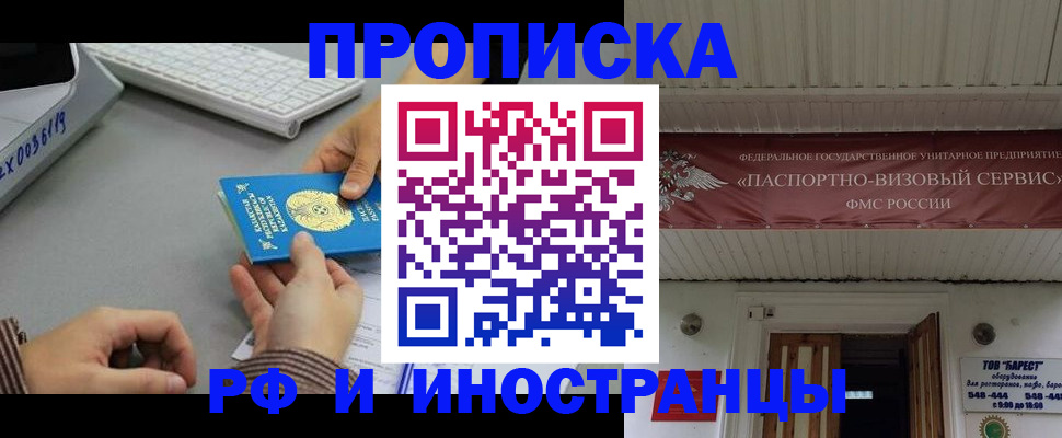 регистрация для дет. сада в Ардоне